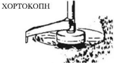 MCCULLOCH GB 320 - IIPOEIAOIOIHs: Xonouooue - 5
