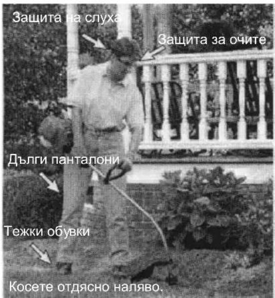 MCCULLOCH GB 320 - INHCTPYKUIN 3A PABOTA PABOTHO NOJIOXEHNE - 1