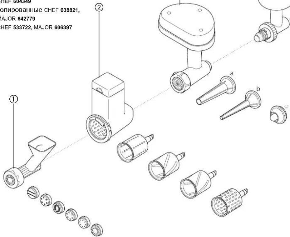 KENWOOD KM320 - przepisy - 6