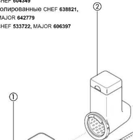 KENWOOD KM310 - przepisy - 6