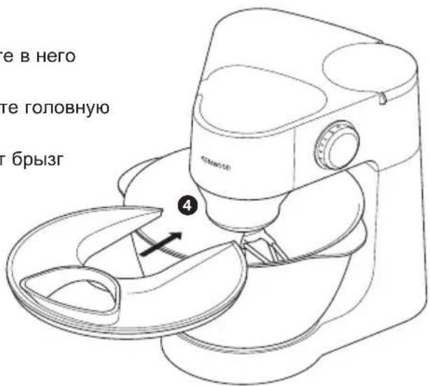 KENWOOD KM263 - Peyrnapoc - 1