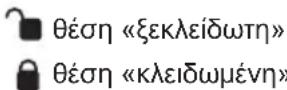 KENWOOD PLM61 - για να χρησιμοποιήσετε το μπλέντερ σας - 1
