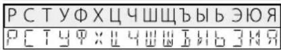KENWOOD KDCW40441 - RUSSIAN (russische Spracheinstellung) - 2