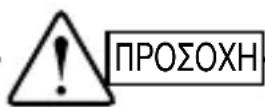 KENWOOD TK3312 - EΓΚΑΤΑΣΤΑΣH TOY KΛΙΝ ZΩNΗΣ - 2