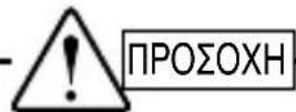 KENWOOD TK3312 - ERKATASTAH/ANEIGKATASTAH (NPOAIPETIKH)   MNATAPIA - 1