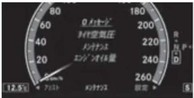 Mercedes-Benz CLClass (2007) - 故障表示画面 - 1