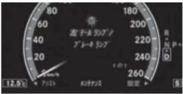 Mercedes-Benz CLClass (2007) - 故障/警告×せ一画面を手動で表示させの - 2