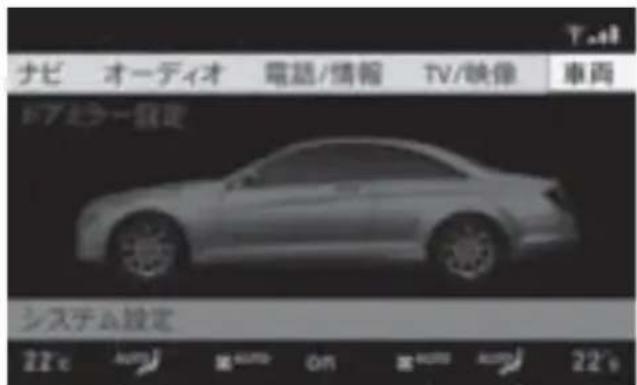 Mercedes-Benz CLClass (2007) - 定説の② - 1