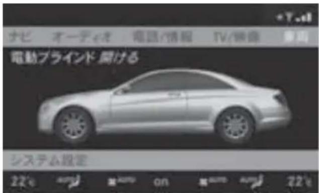 Mercedes-Benz CLClass (2007) - 横向拉伸 ① - 2