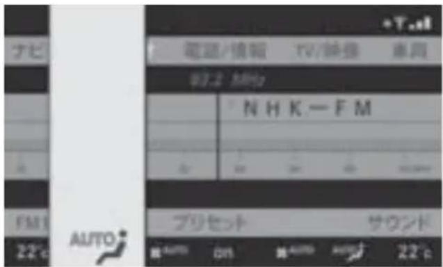 Mercedes-Benz CLClass (2007) - 送風口を選択する - 2