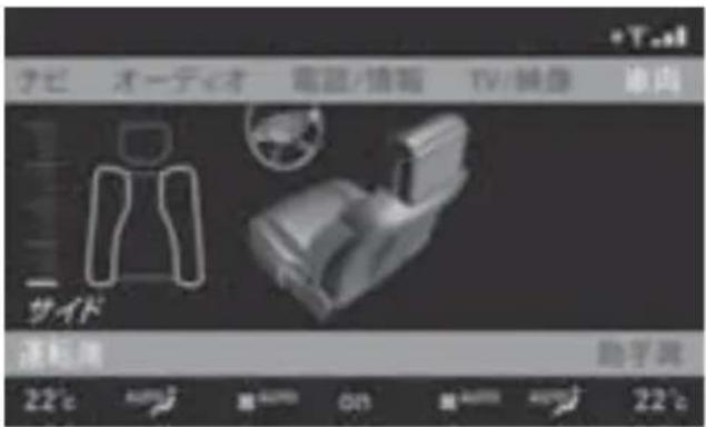 Mercedes-Benz CLClass (2007) - バックレストのサイドサボーツ - 1