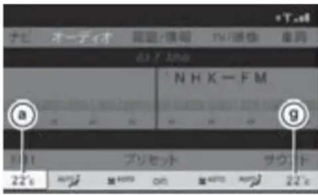 Mercedes-Benz CLClass (2007) - COMANDシステムの操作 - 1