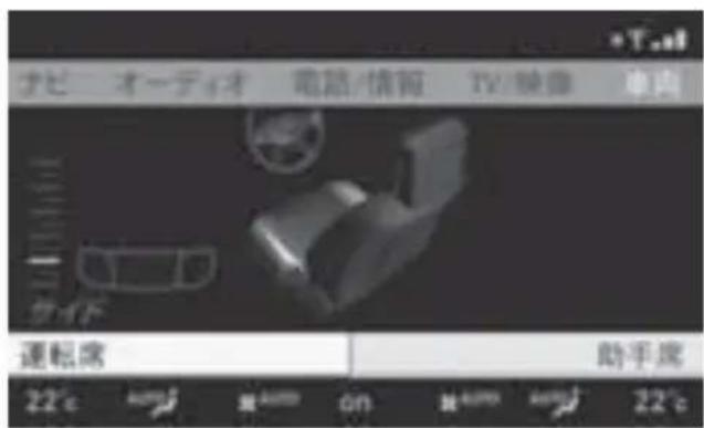 Mercedes-Benz CLClass (2007) - 調整するトを選択する - 1