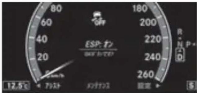 Mercedes-Benz CLClass (2007) - 事故のおのはptionは - 1