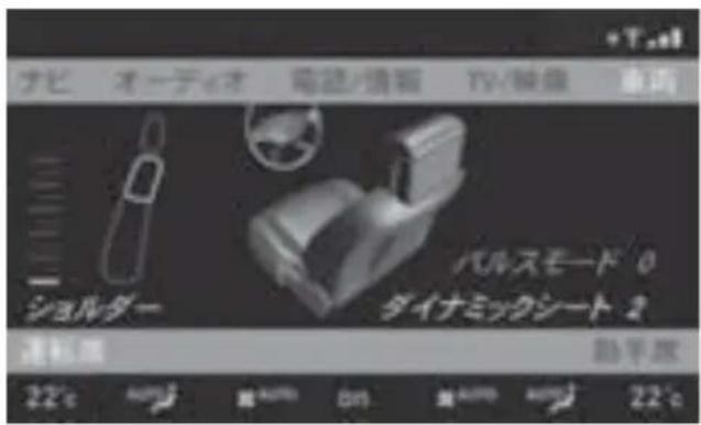 Mercedes-Benz CLClass (2007) - マツサーダ機能 * - 1