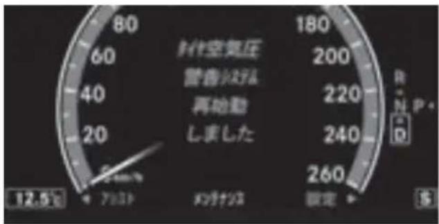 Mercedes-Benz CLClass (2007) - 事故のおのはptionは - 3
