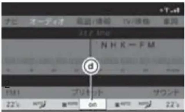 Mercedes-Benz CLClass (2007) - 送風一卜を設定する - 1