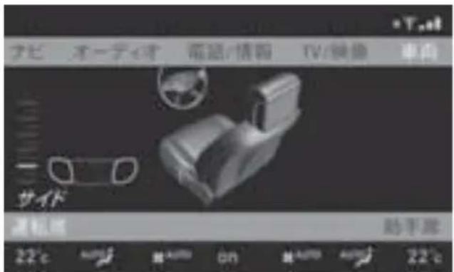Mercedes-Benz CLClass (2007) - マルチコトロ一ルシ一トバック - 2