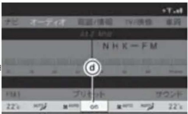 Mercedes-Benz CLClass (2007) - 余熱匕一夕一·ルフレーニンを停止する - 1