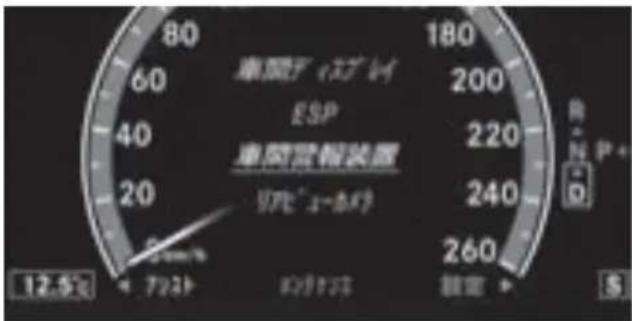Mercedes-Benz CLClass (2007) - 車間距離警告音の設定 - 1