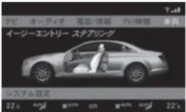 Mercedes-Benz CLClass (2007) - "Stéアillon / プート " - 1