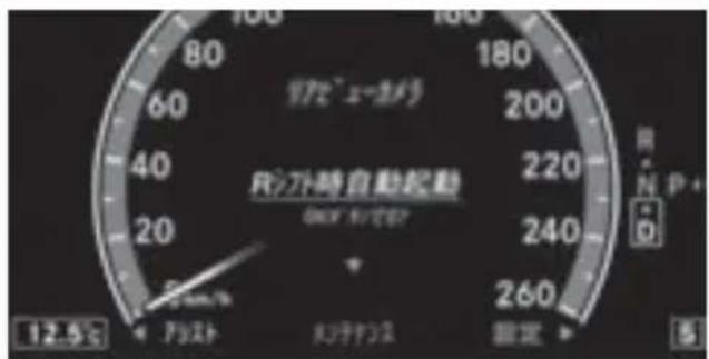 Mercedes-Benz CLClass (2007) - 八一�多斯トリービー力マの起動設定 - 1