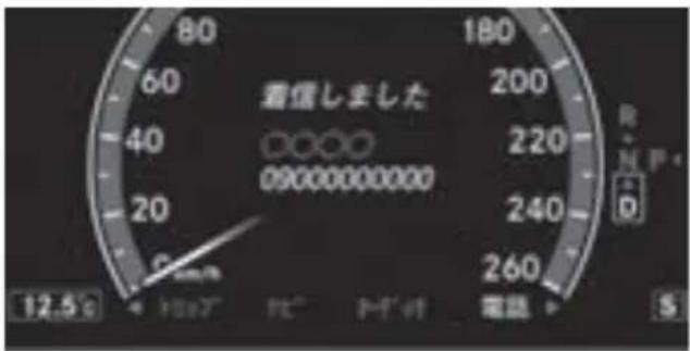 Mercedes-Benz CLClass (2007) - 着信た電話を受uting - 1