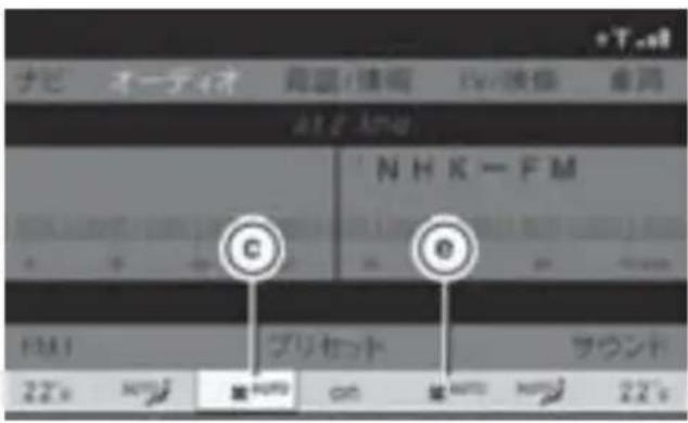 Mercedes-Benz CLClass (2007) - COMANDシステムの操作 - 1