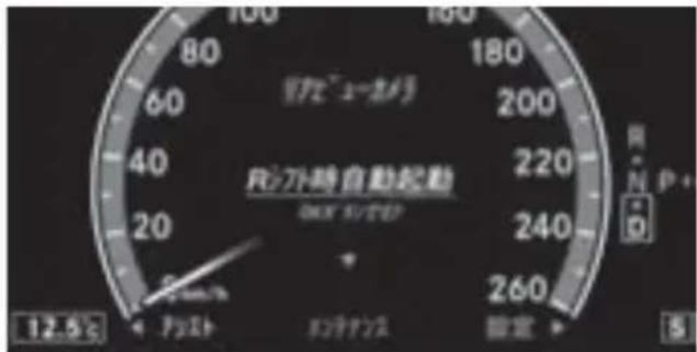 Mercedes-Benz CLClass (2007) - 一卡 トリーナデー力マの起動設定画面 - 1