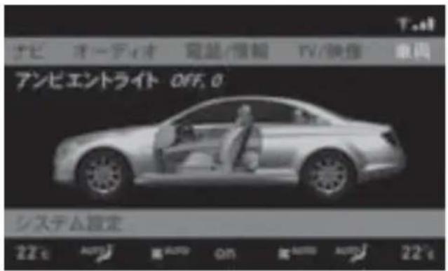 Mercedes-Benz CLClass (2007) - 定説の① - 1