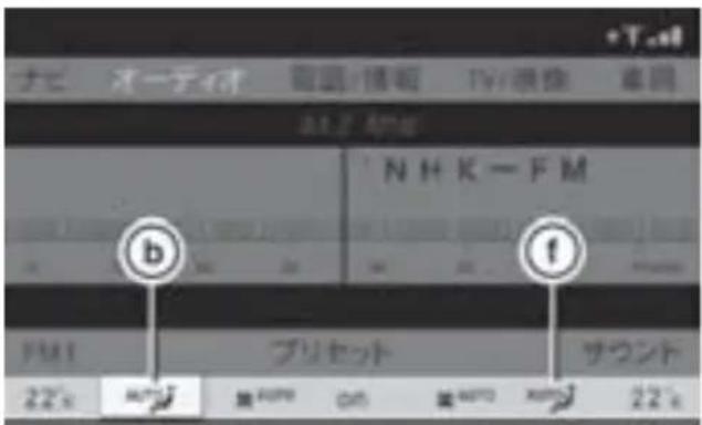 Mercedes-Benz CLClass (2007) - 送風口を選択する - 1