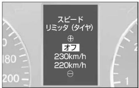 Mercedes-Benz AClass (2008) - 設定グループを選択する - 1