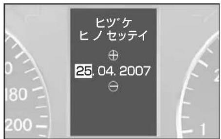 Mercedes-Benz AClass (2008) - 知識 - 4