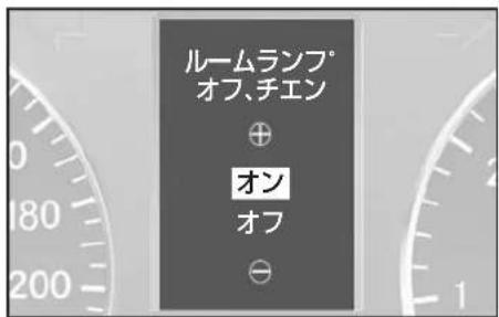 Mercedes-Benz AClass (2008) - 各種設定 - 2