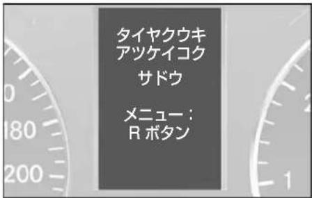 Mercedes-Benz AClass (2008) - 知識 - 1