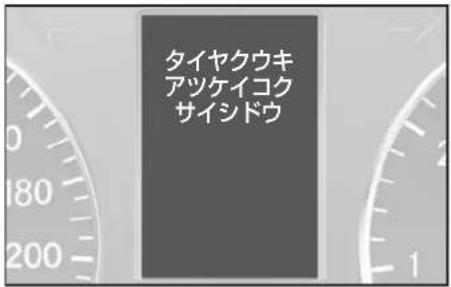 Mercedes-Benz AClass (2008) - 知識 - 3