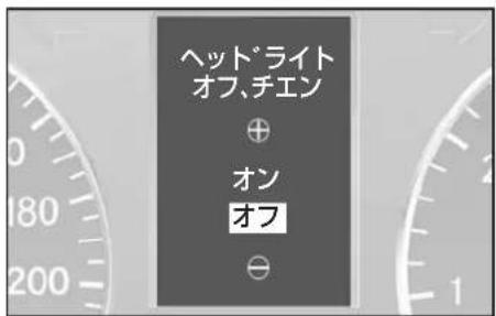 Mercedes-Benz AClass (2008) - 各種設定 - 1