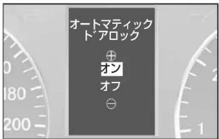 Mercedes-Benz AClass (2008) - 各種設定 - 1