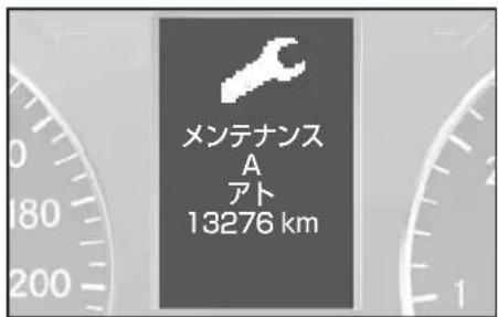 Mercedes-Benz AClass (2008) - マルチファンクションディスプレイ - 1