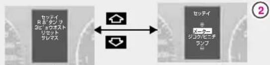 Mercedes-Benz AClass (2005) - 各種設定 - 1