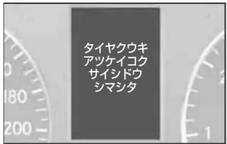 Mercedes-Benz AClass (2005) - 知識 - 3