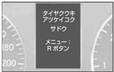 Mercedes-Benz AClass (2005) - 知識 - 1