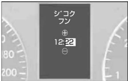 Mercedes-Benz AClass (2005) - 時刻の設定画面（時） 時刻の設定画面（分） - 2