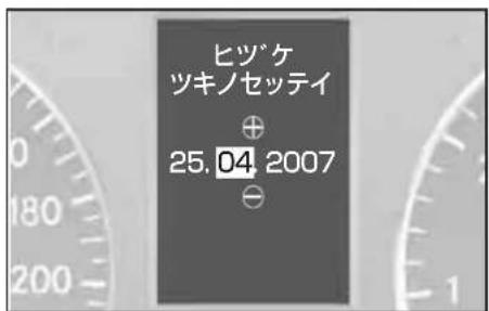 Mercedes-Benz AClass (2005) - 各種設定 - 1