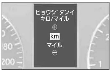 Mercedes-Benz AClass (2005) - 設定格ル一フを選択する - 1