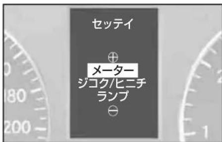 Mercedes-Benz AClass (2005) - 各種設定 - 2