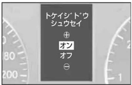 Mercedes-Benz AClass (2005) - 設定GLU一P为選択的 - 1