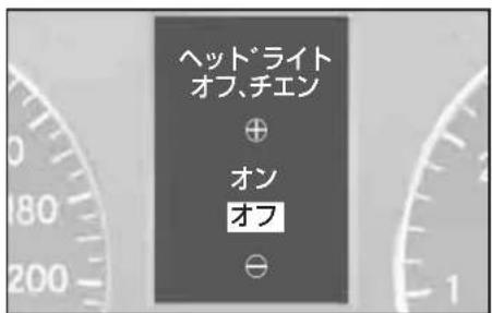 Mercedes-Benz AClass (2005) - 各種設定 - 1