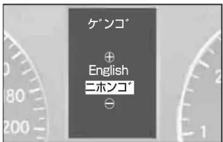 Mercedes-Benz AClass (2005) - 各種設定 - 1