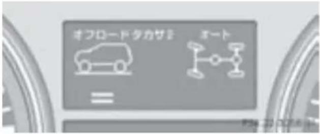 Mercedes-Benz MClass (2009) - 表示 - 1